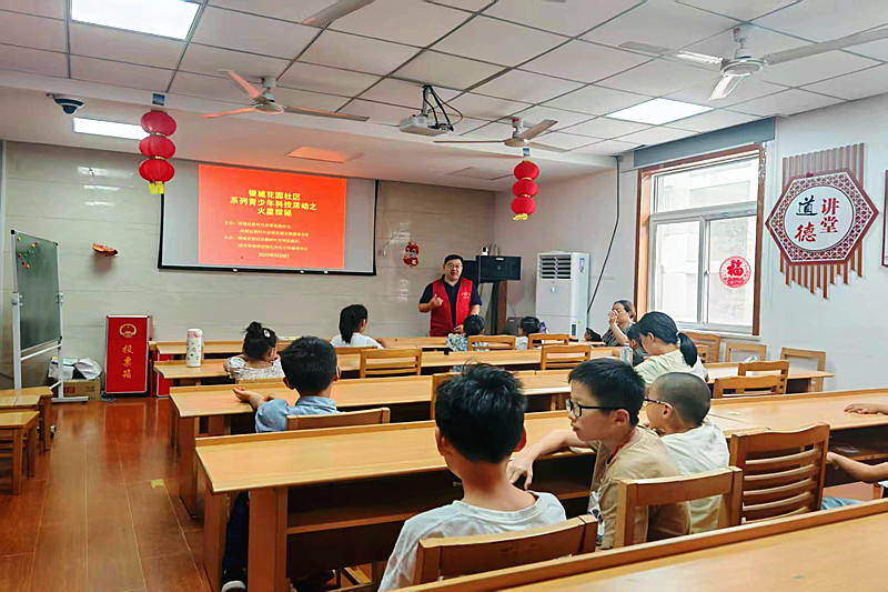 江苏省南京市鼓楼区江东街道银城花园社区开展“火星探秘”主题青少年科技活动(1).jpg