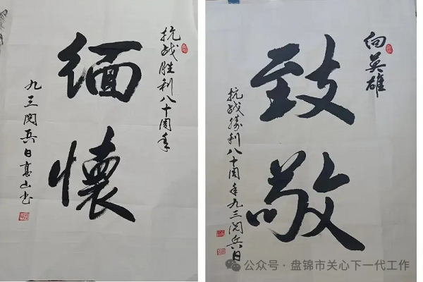 1757570898744714.png 640.png