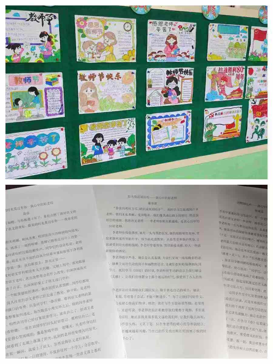 1757642989697015.jpg 川头教3.jpg