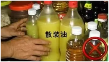 散装豆油.png