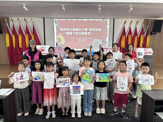 1757662311762534.png 平望镇关工委:系列书画活动让孩子发现城市的文明净美.png