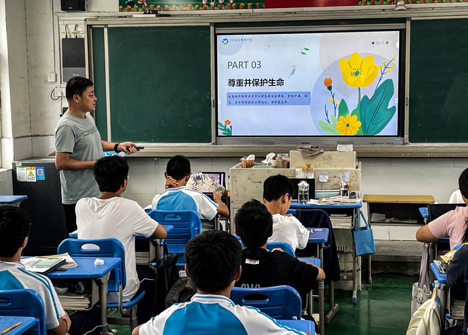 1757896781684454.jpg 保护生命_proc.jpg