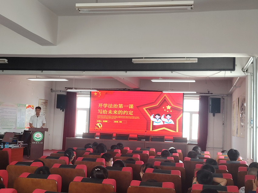 1757901087219753.jpg 元宝山区平庄镇开学法治第一课照片1_副本.jpg