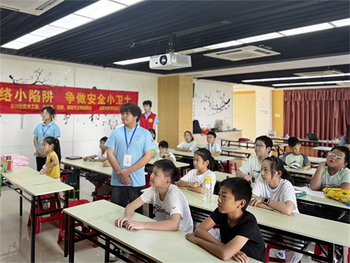 识破网络小陷阱 争做安全小卫士.jpg