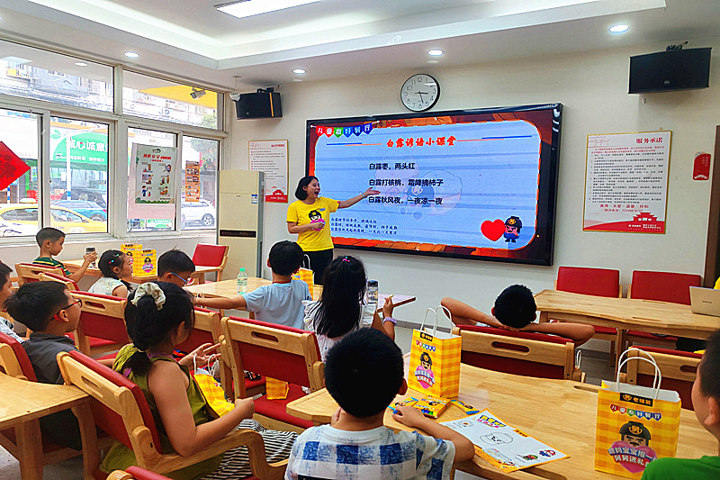 1757974878159371.jpg 江苏省南京市秦淮区朝天宫街道陶李王巷社区联合开展“二十四节气里的四季之美”主题宣讲活动(1).jpg