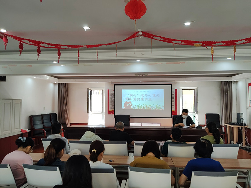 元宝山区西城街道新天地社区关工委关于老年人心理健康知识讲座照片1_副本.jpg