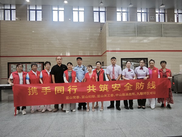 包河区方兴社区蓝山关工委开展“携手同行 共筑安全防线”活动1.jpg