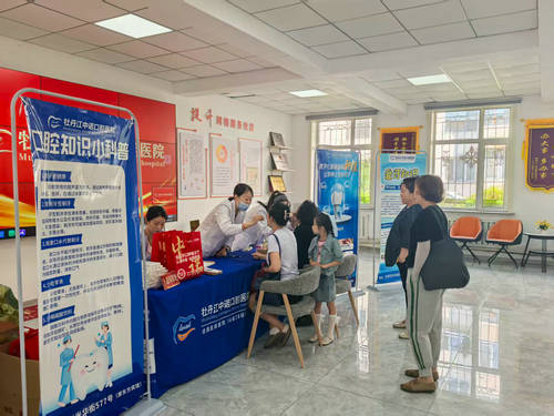 1758074548504721.jpg 恒丰社区健康口腔活动1_副本.jpg