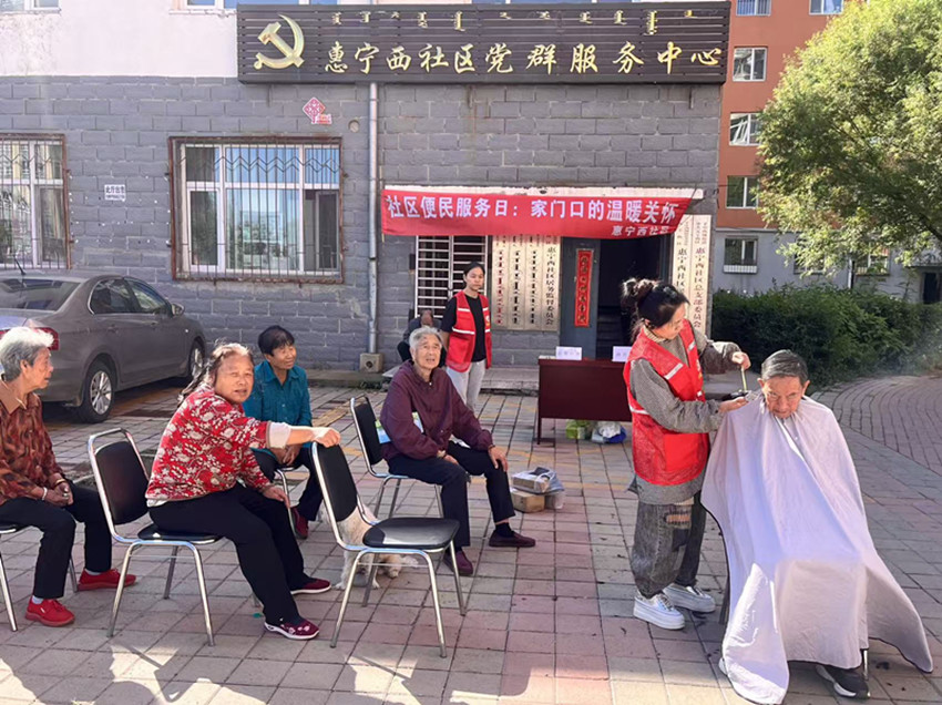 元宝山区西城街道惠宁西社区开展义剪活动照片2_副本.jpg