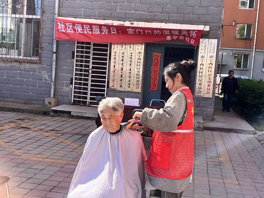 元宝山区西城街道惠宁西社区开展义剪活动照片3_副本.jpg