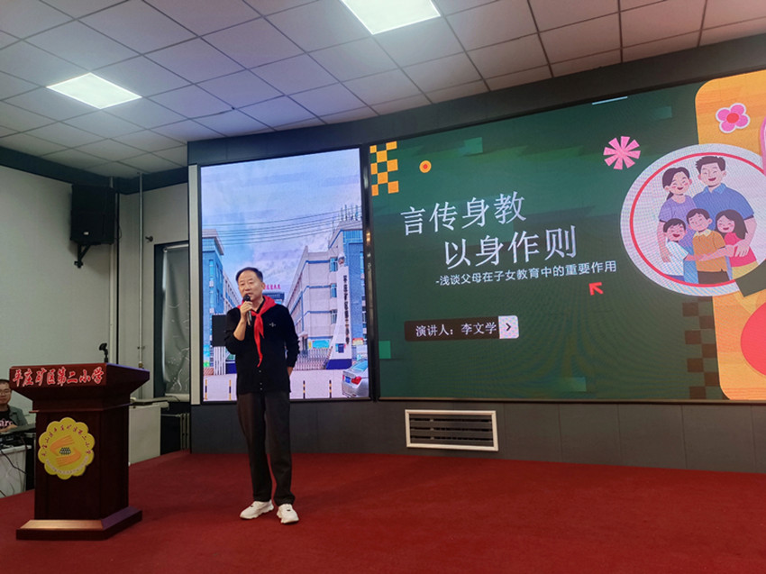 1758091217909786.jpg 平矿二小一年级家长委员会成立暨“五老”进校园活动照片7_副本.jpg