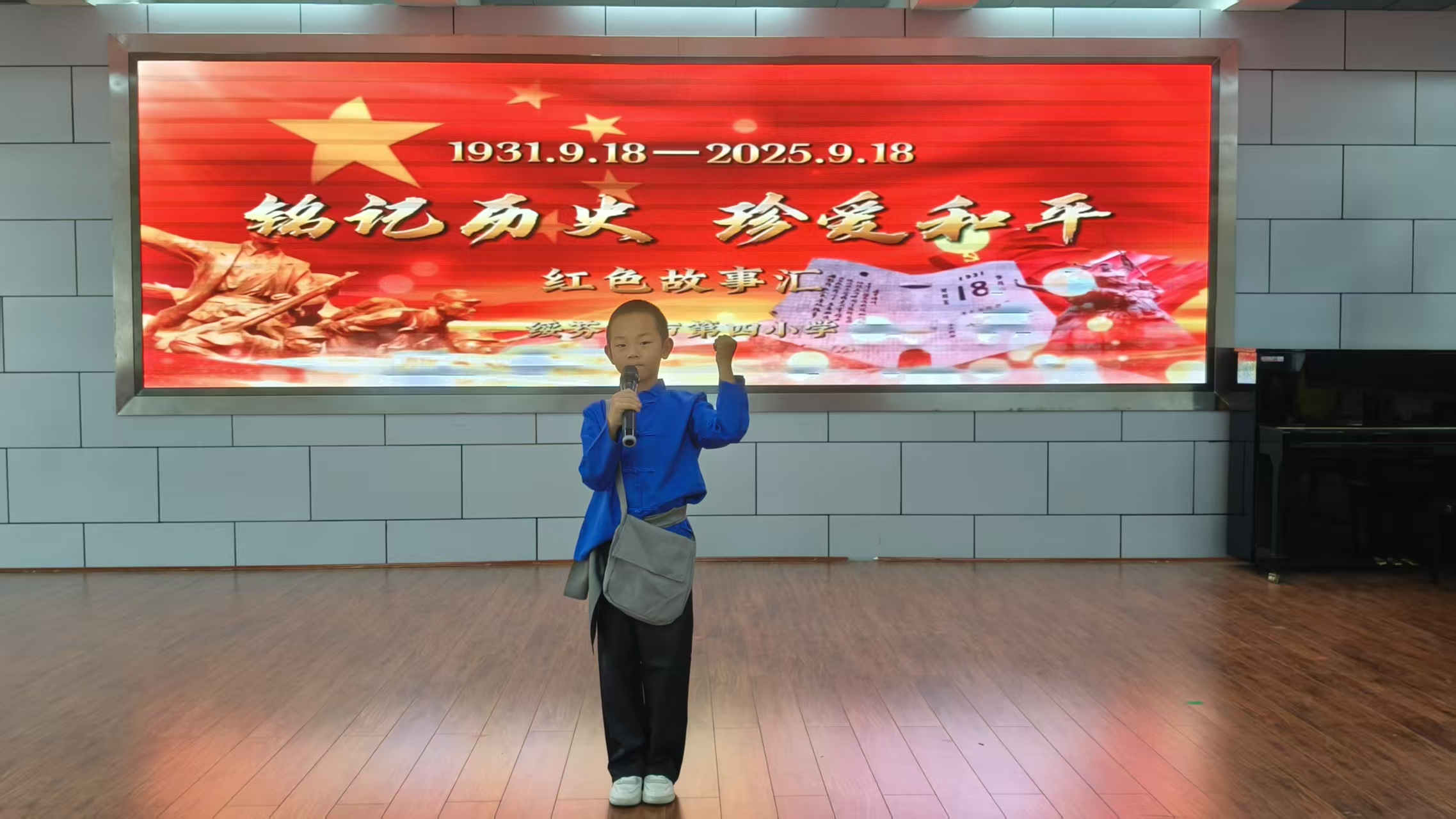 1758091913476312.jpg 微信图片_20250917144938.jpg