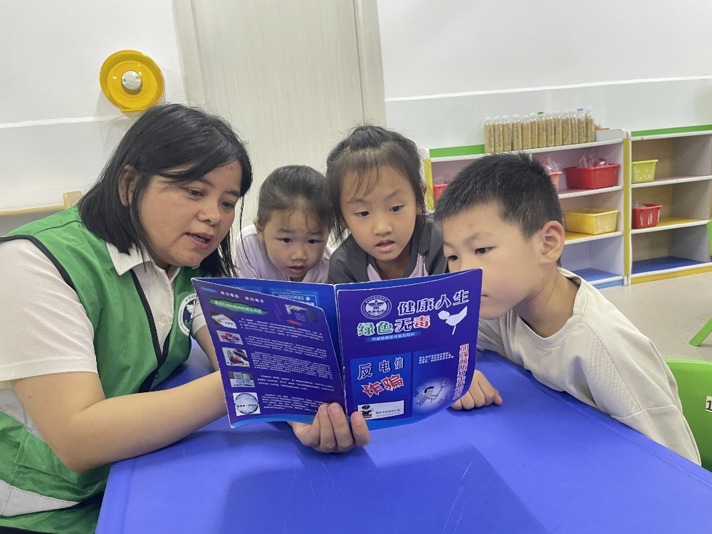 【萌娃学普法，安全“童”守护】禁毒社工向幼儿讲解新型毒品的种类。.jpg