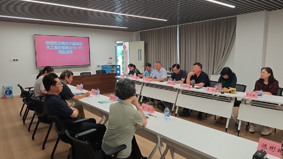 1758167496377617.jpg 南京2.jpg