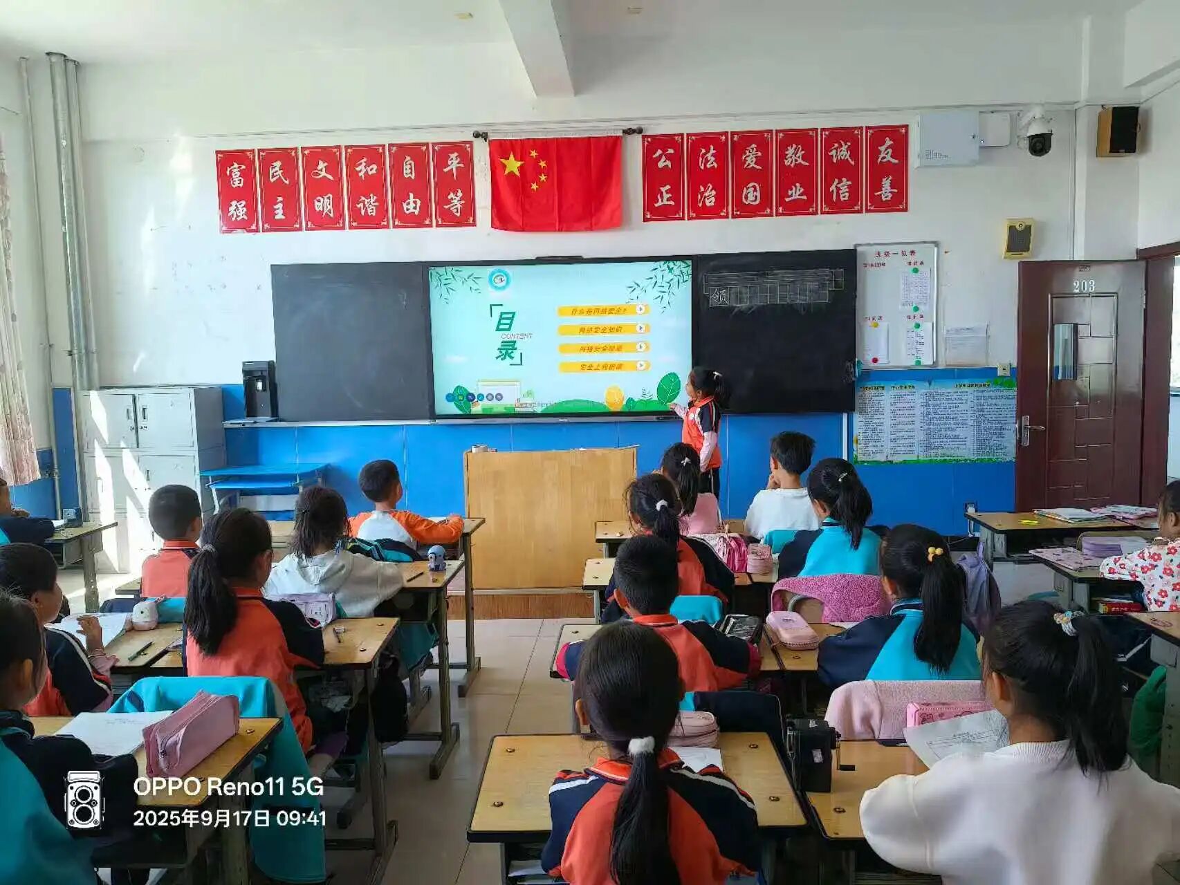 1758180247983870.jpg 微信图片_2025-09-18_090941_237.jpg