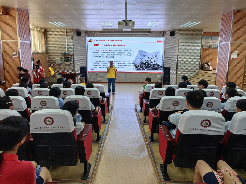 1758188482430166.jpg 丁爷爷讲述“九一八事变”的历史背景.jpg