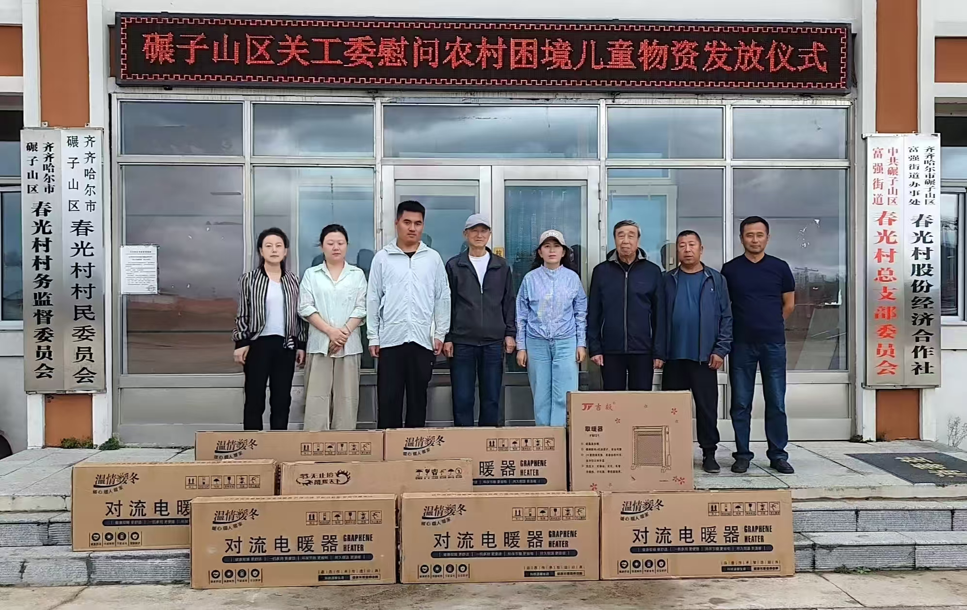 1758190517850056.jpg 微信图片_20250918181458.jpg