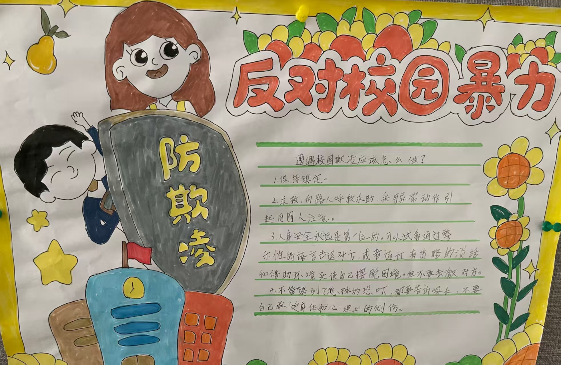 1758202106830429.jpg 微信图片_20250918212745_481_1.jpg