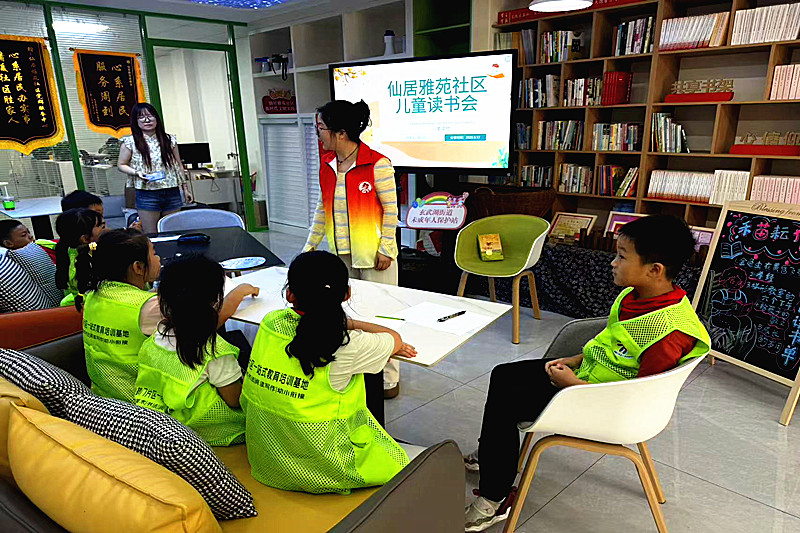 江苏省南京市玄武区玄武湖街道仙居雅苑社区关工委开展“禾苗读书会”活动 (1).jpg
