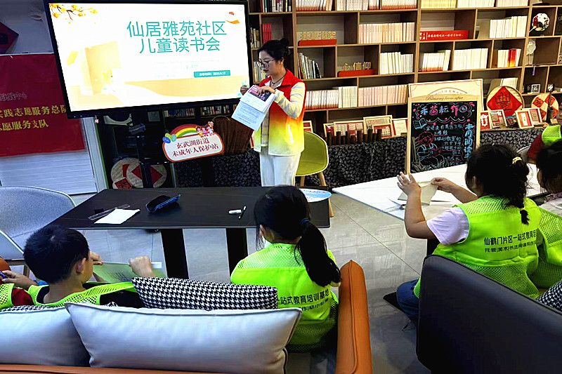 江苏省南京市玄武区玄武湖街道仙居雅苑社区关工委开展“禾苗读书会”活动 (2).jpg
