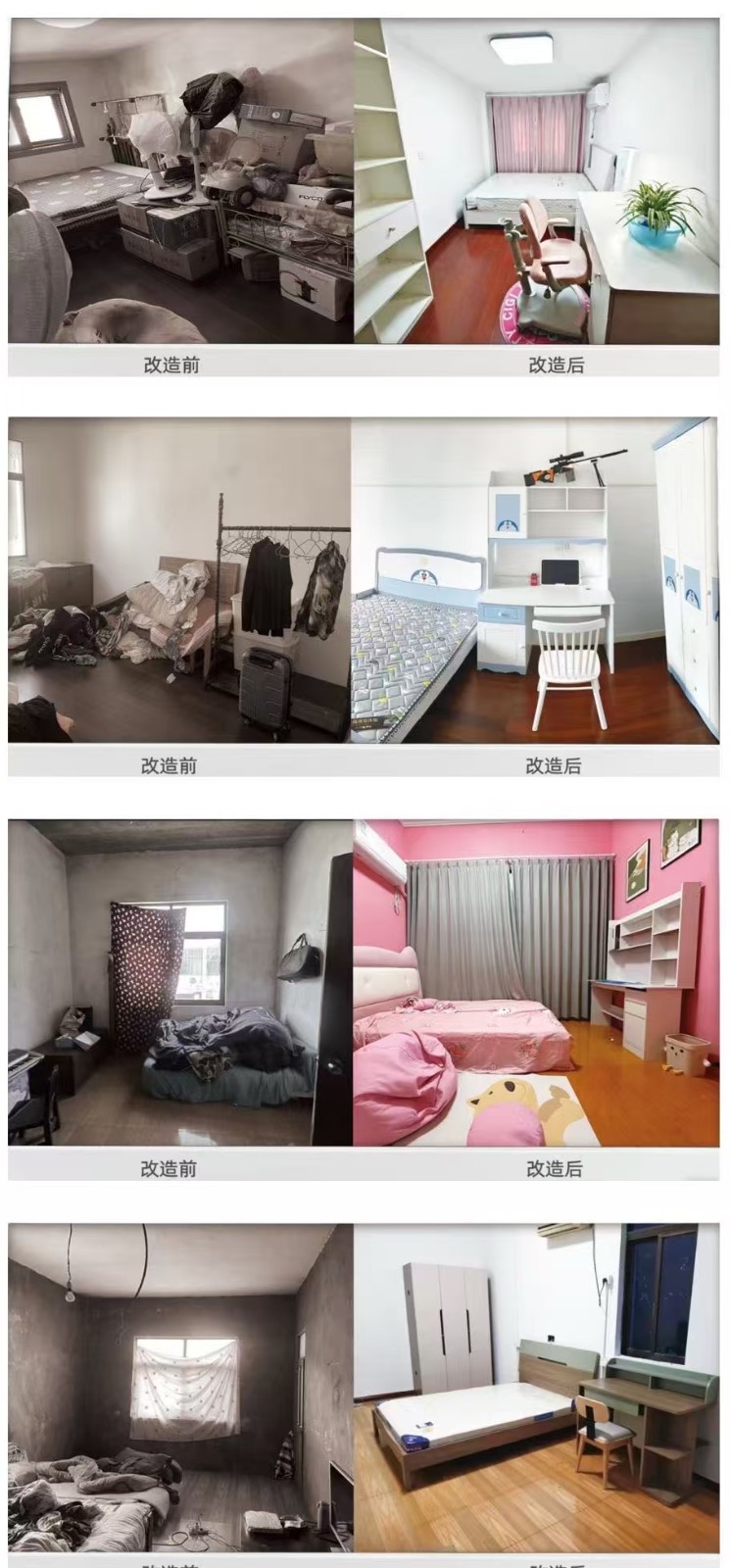 1758256029916082.jpg 微信图片_20250919122149.jpg