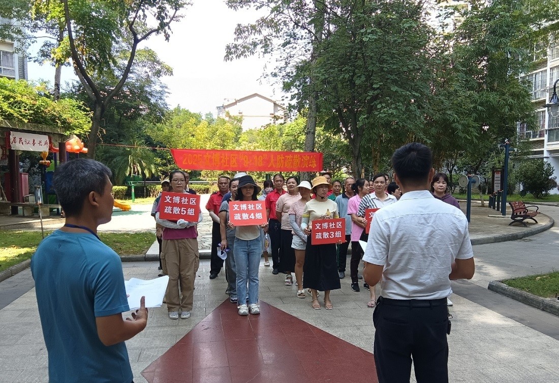 1758258175624545.jpg W020250919361632088717_ORIGIN.jpg