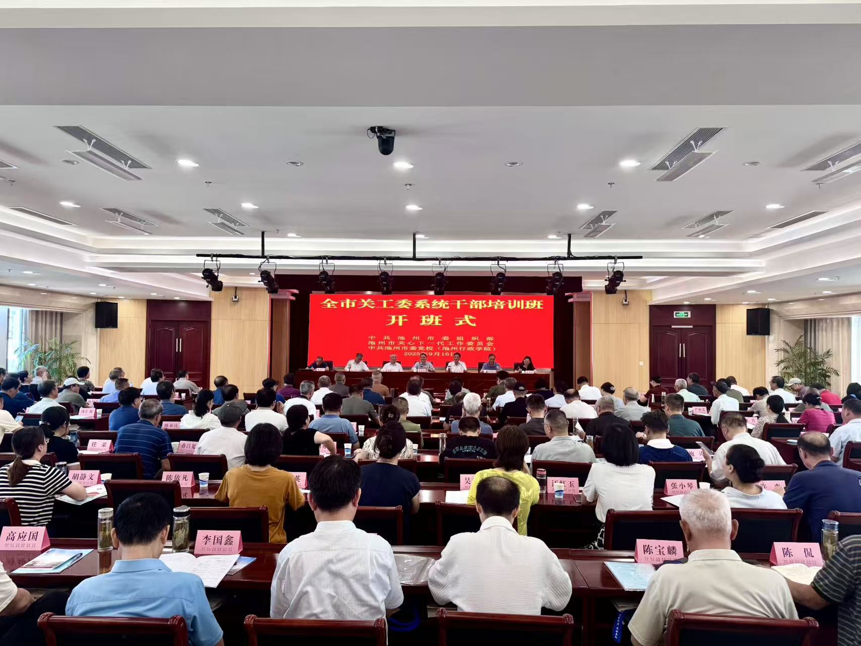 1758267269810767.jpg 微信图片_20250916110338_222_231.jpg