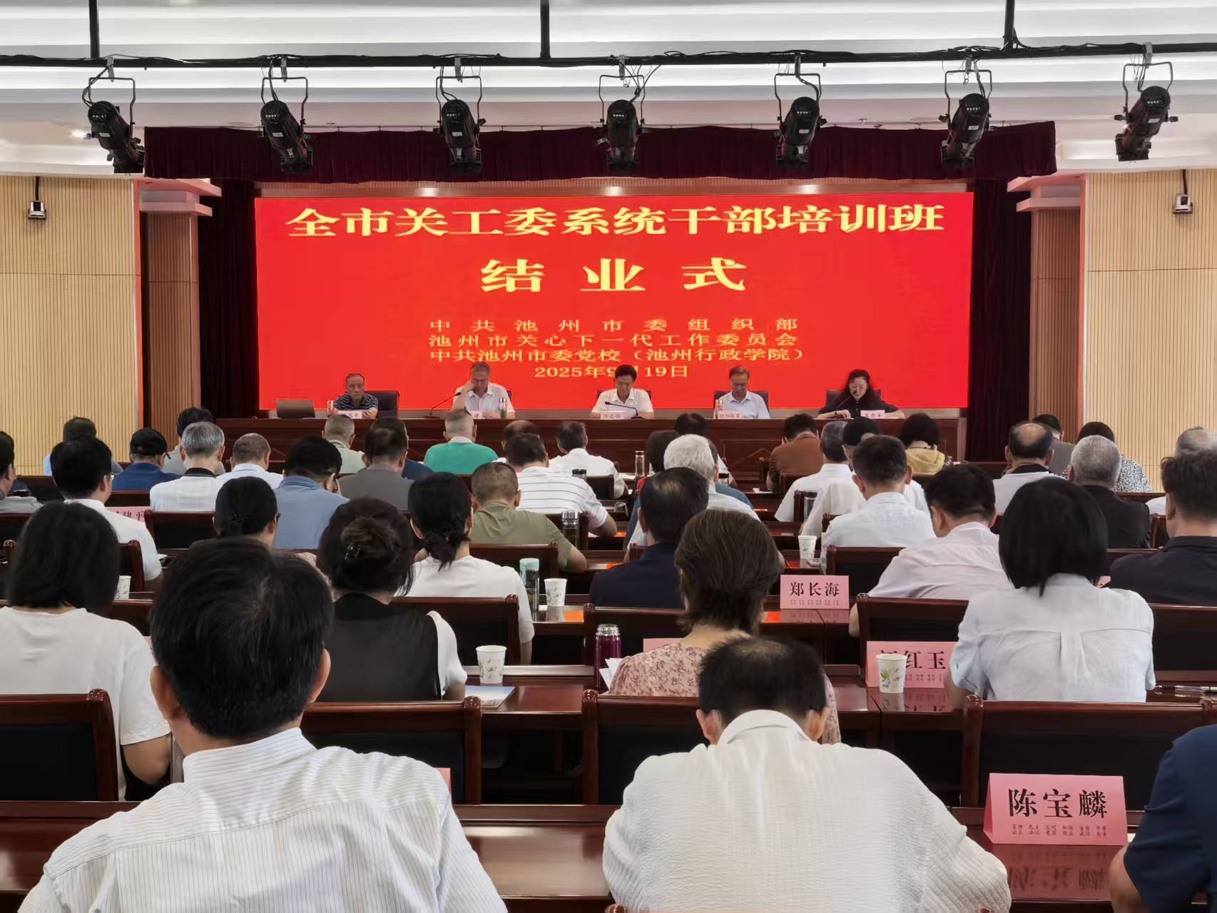 1758269133834968.jpg 微信图片_20250919153741_154_242.jpg