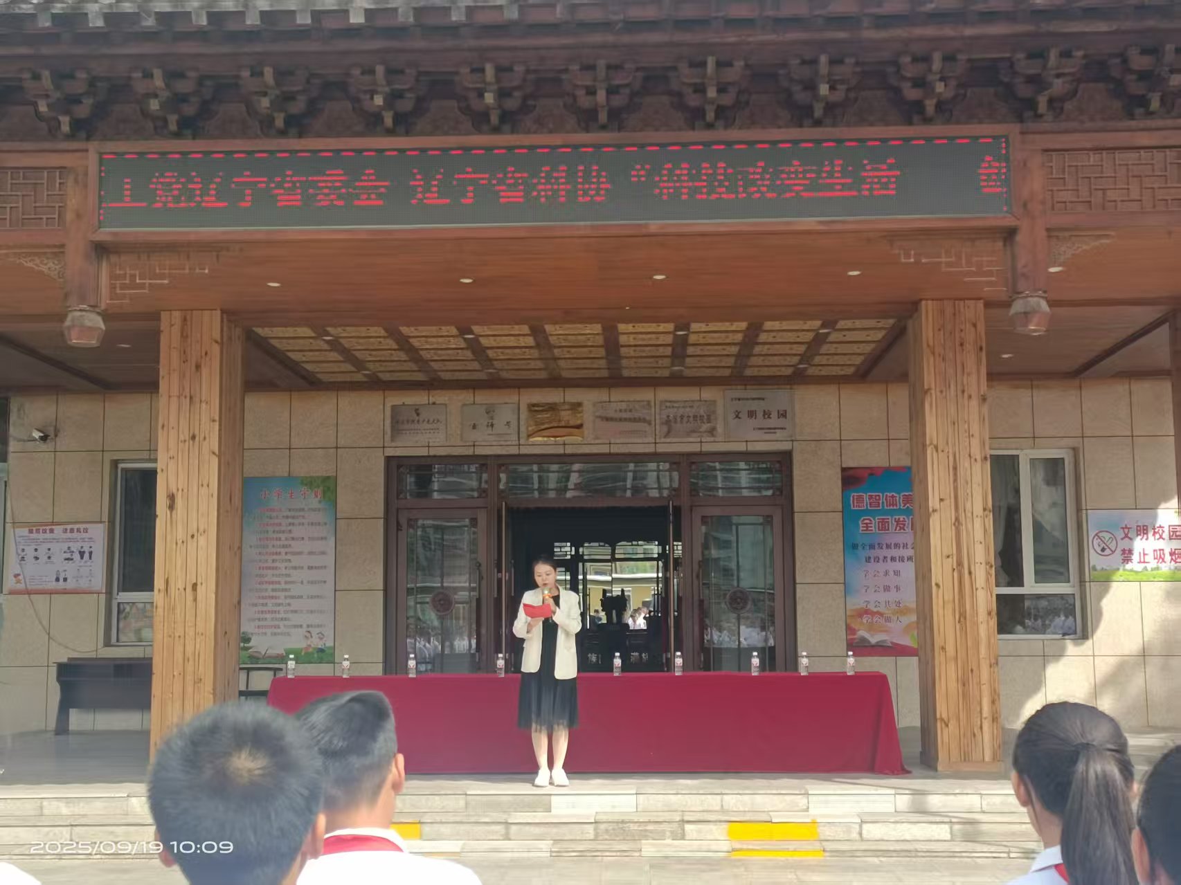 1758353924999204.jpg 微信图片_20250919204142_7_535.jpg