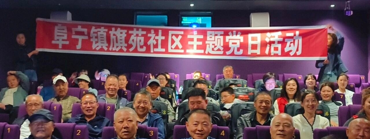 1758358773770367.jpg 微信图片_20250920165400.jpg