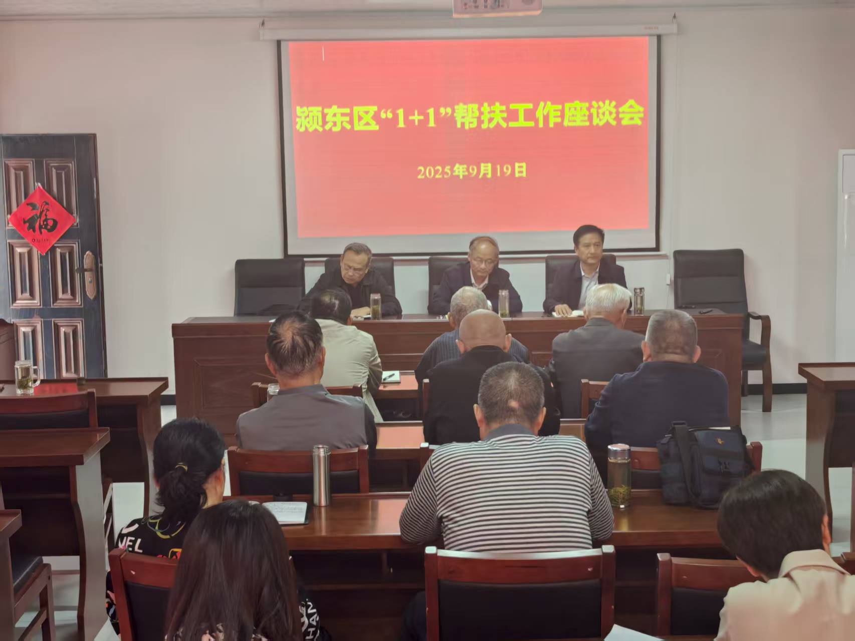 1758365626347299.jpg 微信图片_20250920174808_176_153.jpg