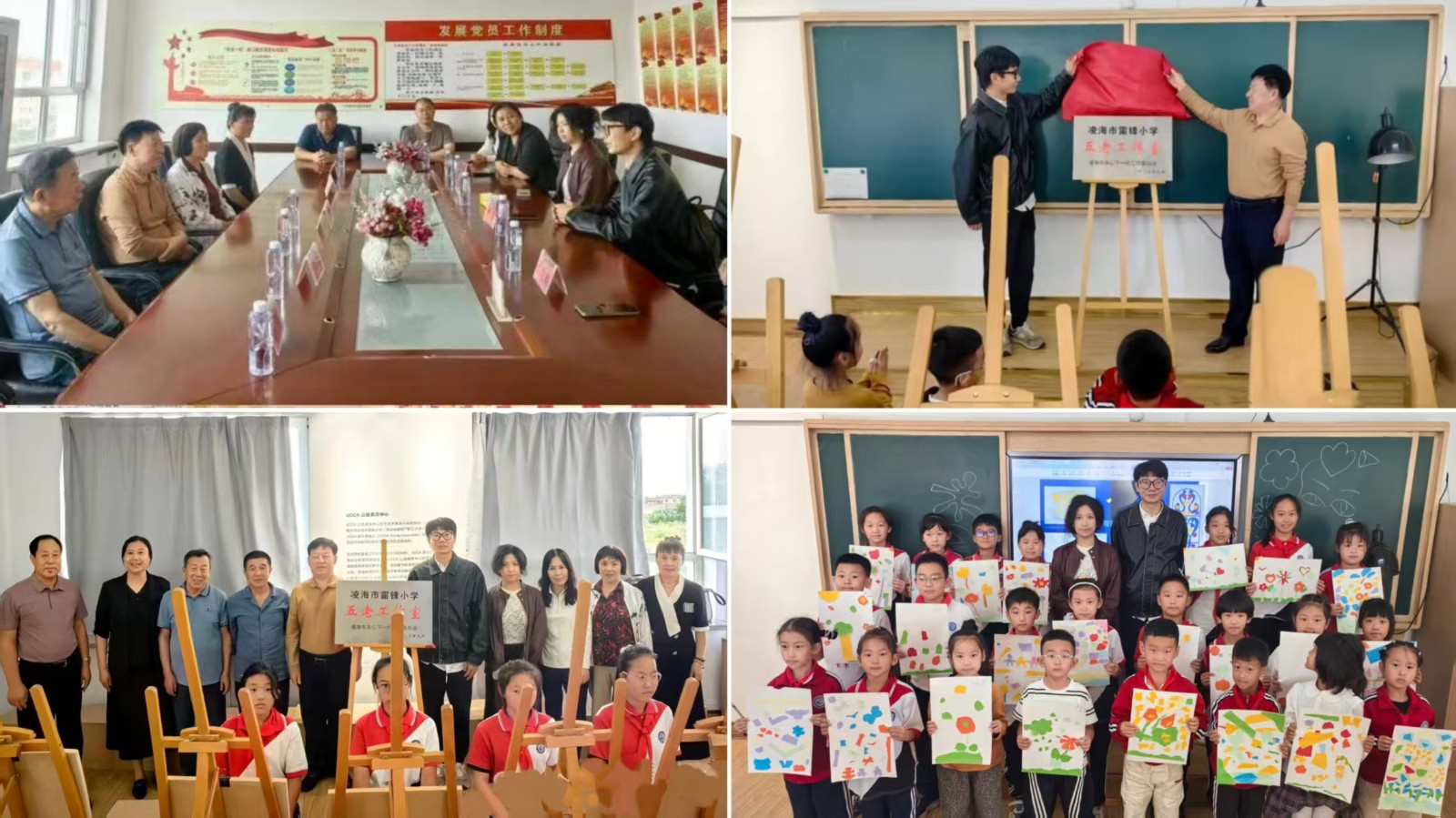 1758429923844813.jpg 微信图片_20250921115827.jpg