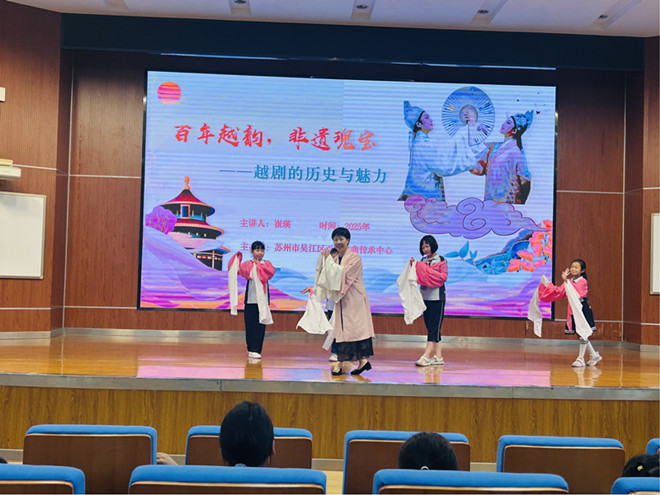 【江陵街道】山湖社区：体验越剧文化 探索非遗魅力  文广.jpg