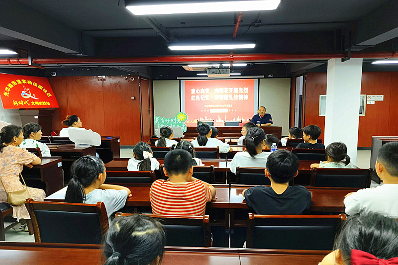 江苏省南京市秦淮区光华路街道紫杨佳园社区关工委开展“童心向党”主题暑期活动(1).jpg
