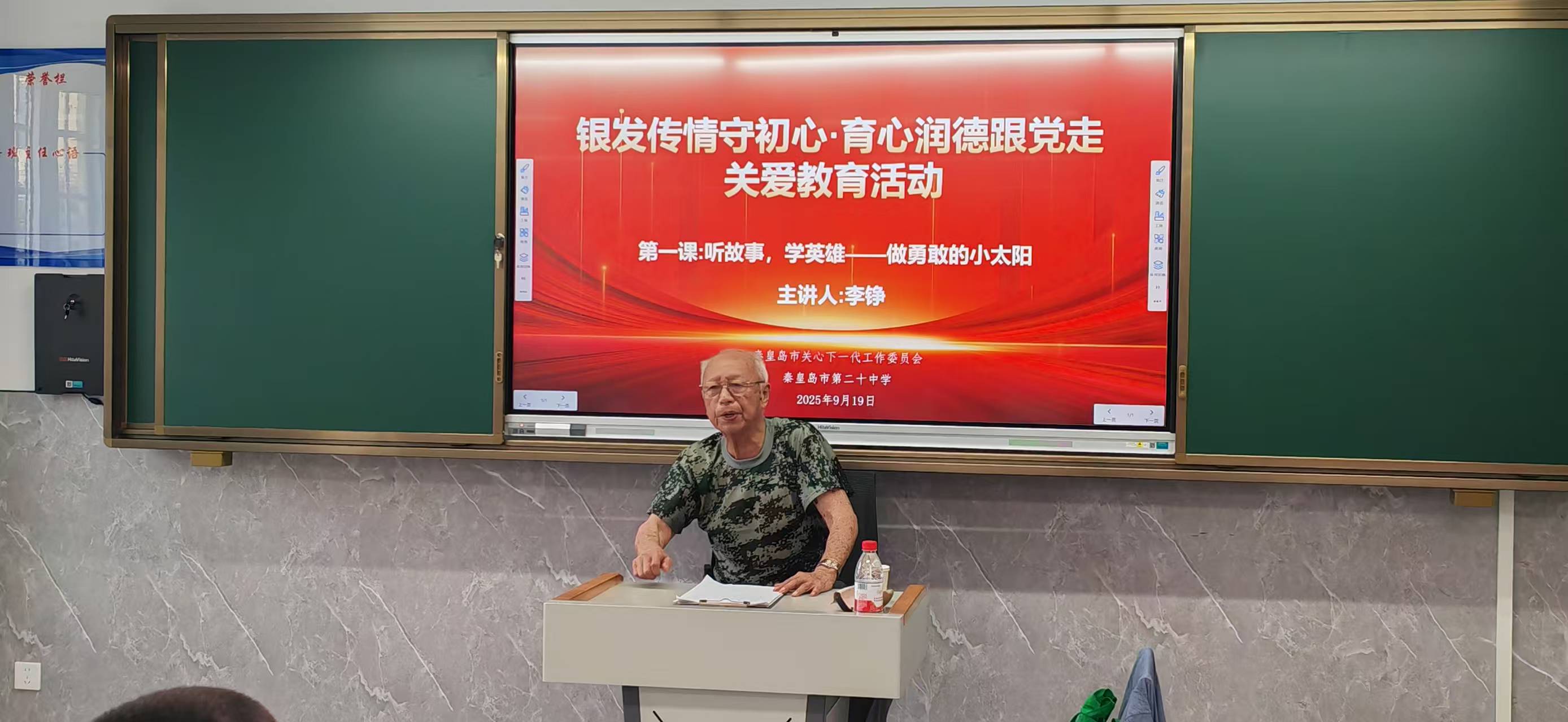 1758586161651143.jpg 微信图片_20250922144624_341.jpg