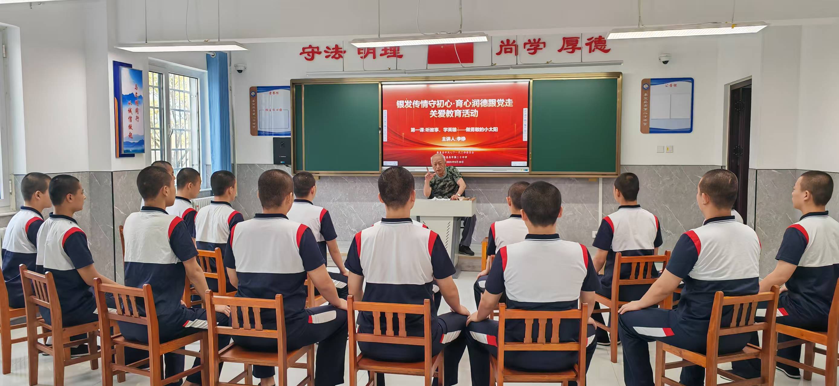 1758586173284271.jpg 微信图片_20250922144627_342.jpg