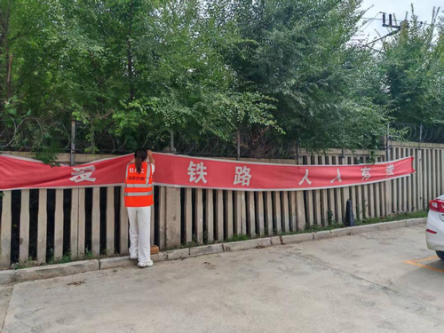阳明街道开展铁路安全巡查2_副本.png