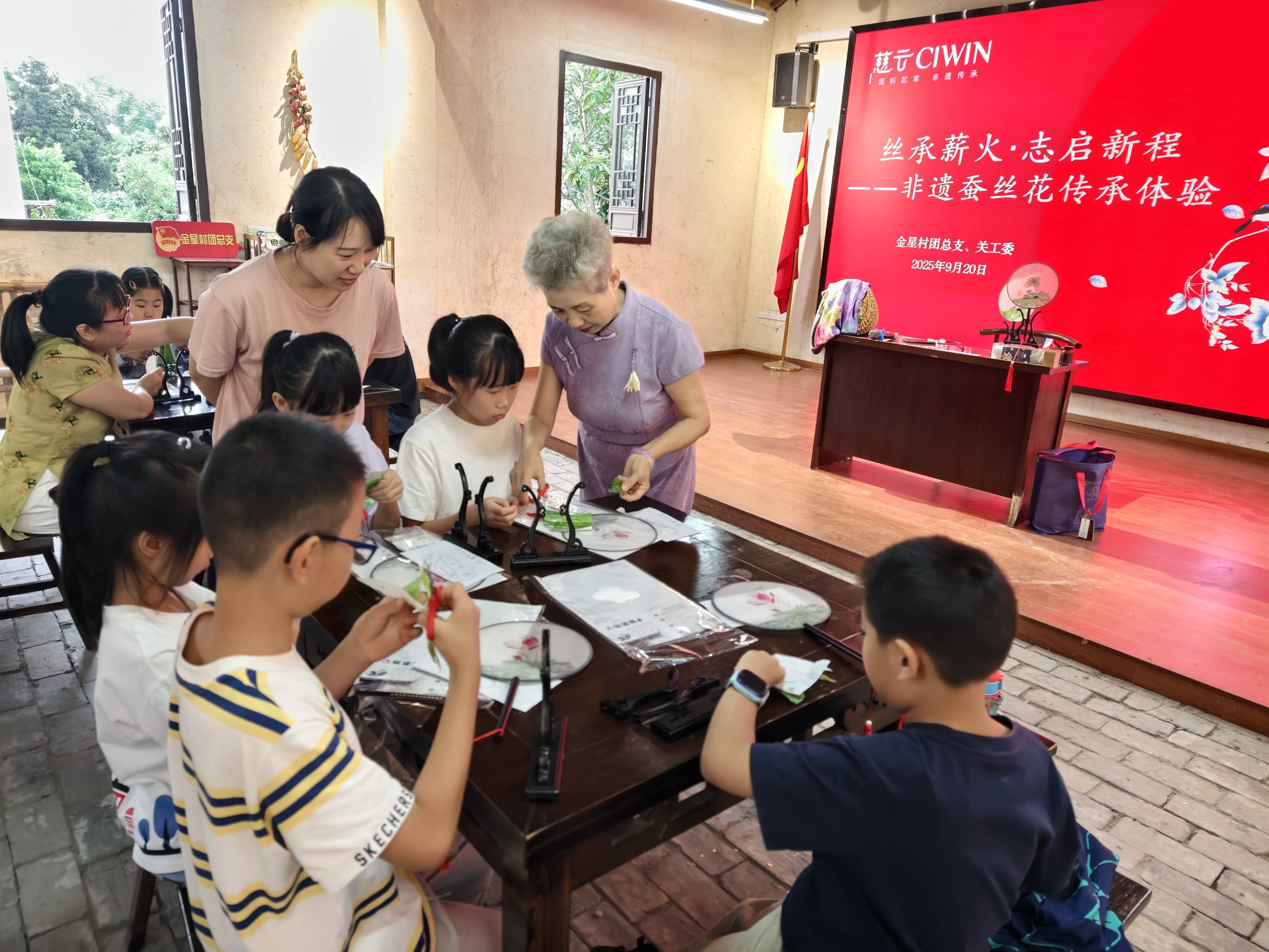 吴江区震泽镇金星村：丝承薪火·志启新程——非遗蚕丝花传承体验活动2.jpg