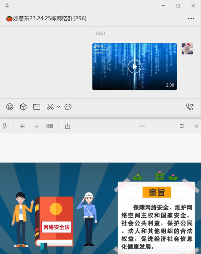 西城街道如意东社区网络安全宣传活动照片3_副本.jpg