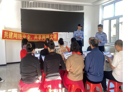 富江社区网络安全宣传2_副本.png