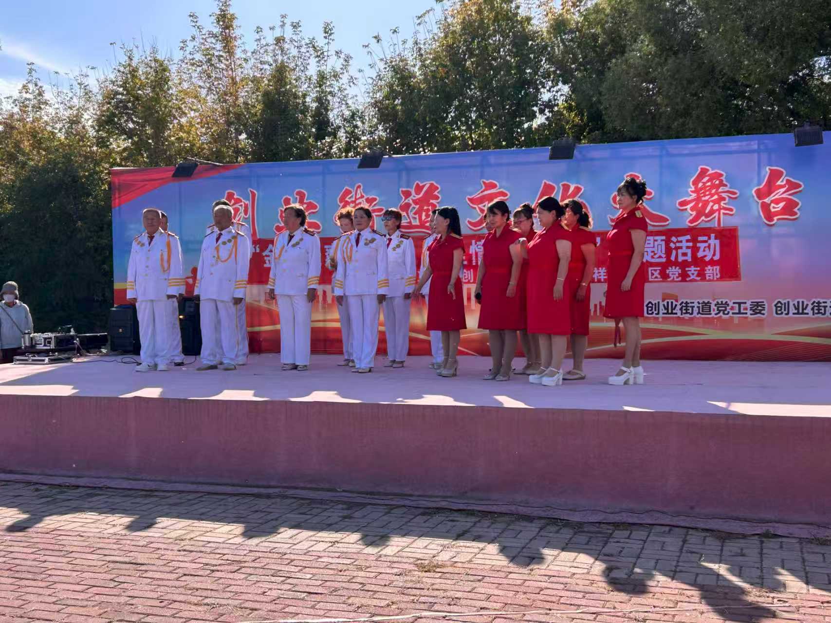 大庆市红岗区创业街道祥和社区关工小组举办国庆中秋文艺汇演 (2).jpg