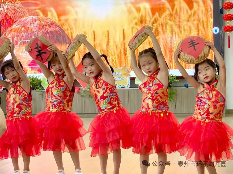 4.9月23日下午，江苏省泰州市高新高港区刁铺街道章庆生“五老”工作室与泰州市环溪幼儿园关工委联合，组织孩子们走进刁铺街道环溪社区，开展以“庆丰收、感党恩、迎国庆”为主题的综合实践活动，在丰收的喜悦中传递家国情怀。.jpg
