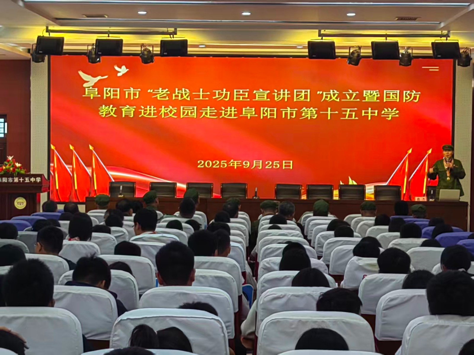 1758780934473564.jpg 微信图片_20250925140821.jpg