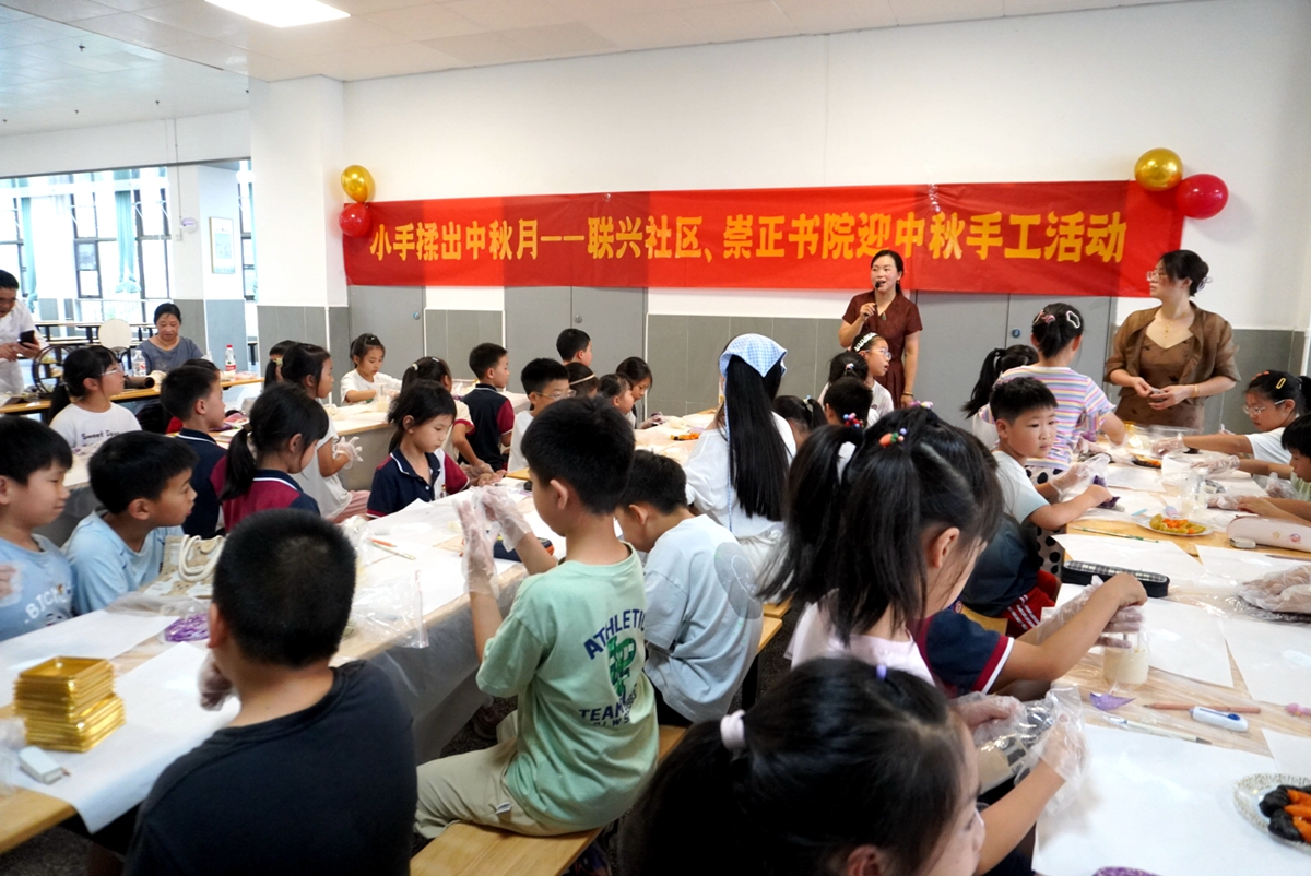 联兴社区关工委“小手揉出中秋月”1_副本.jpg
