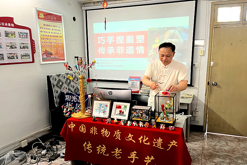 江苏省南京市秦淮区红花街道阳光里社区举办“巧手捏面塑，传承非遗情”活动(1).jpg