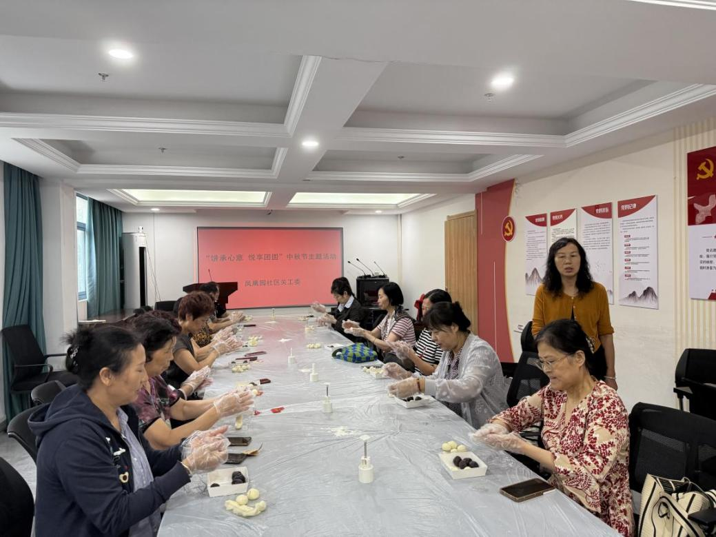 9月26日上午，医药高新区（高港区）凤凰街道凤凰园社区关工委组织辖区“五老”开展“饼承心意 悦享团圆”主题活动。.png
