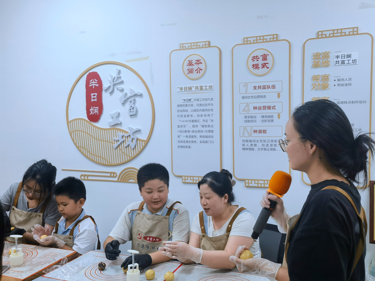 宁波市镇海区：九龙湖镇河源社区关工委开展“灯月交辉映家训，饼香融乐话传承”亲子月饼制作活动2_副本.jpg
