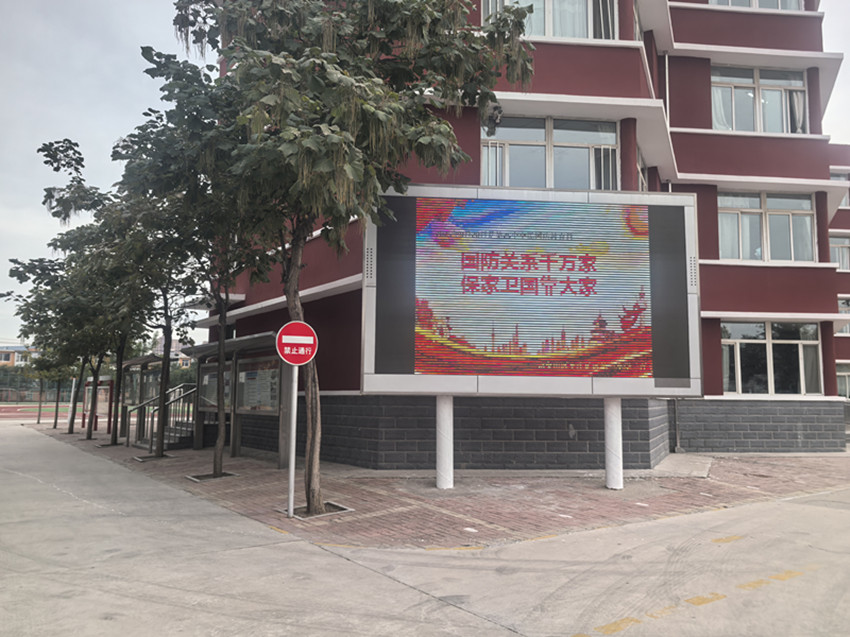 1759050141930972.jpg 平矿一小全民国防教育月活动照片1_副本.jpg