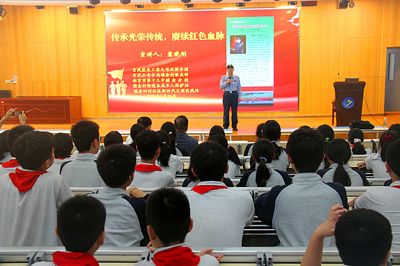1759097263829524.jpg 玄武区关工委“大思政课”走进十三中锁金分校,红色宣讲点燃少年爱国情(1).jpg