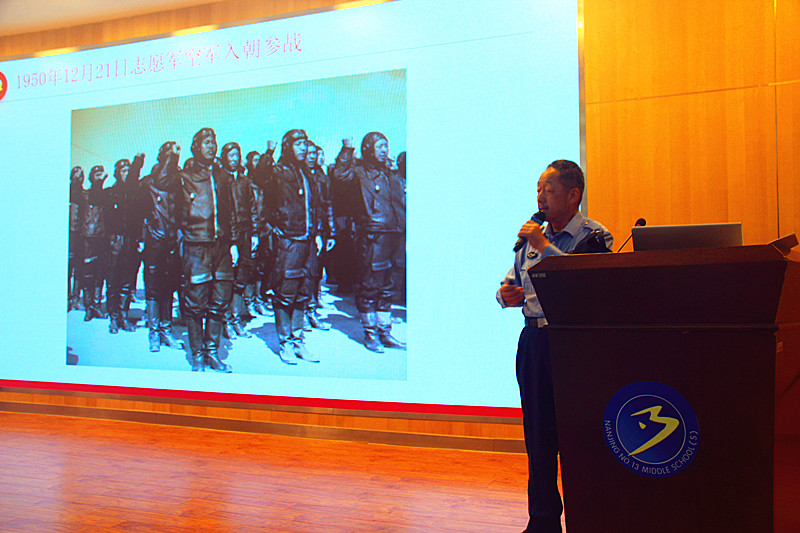 1759097278265316.jpg 玄武区关工委“大思政课”走进十三中锁金分校,红色宣讲点燃少年爱国情(3).jpg